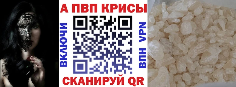 Виды наркотиков купить Гудермес ГЕРОИН  Амфетамин  Каннабис  Alpha-PVP 