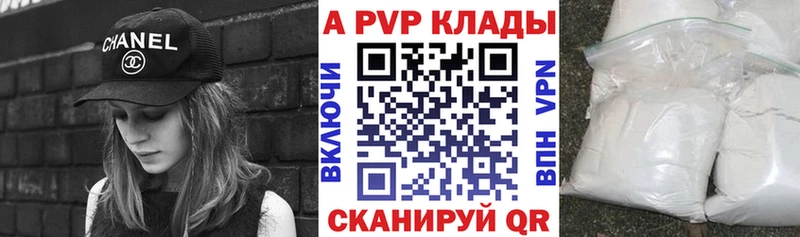 А ПВП СК мега вход Гудермес