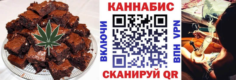 Печенье с ТГК конопля  цена   Гудермес 