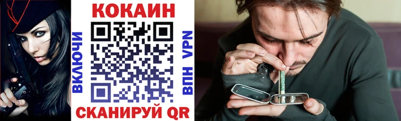 как найти наркотики Гудермес COCAIN 98%