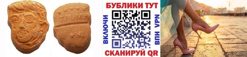 ЭКСТАЗИ MDMA  МЕГА онион  Гудермес 