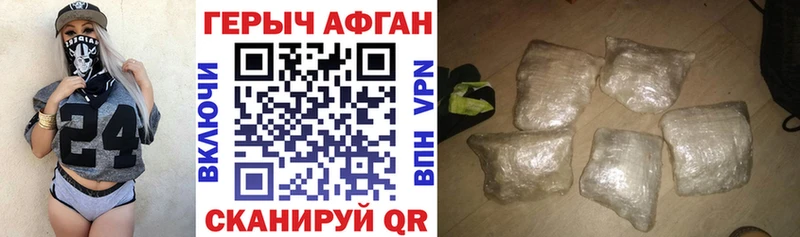 darknet телеграм  Гудермес  ГЕРОИН VHQ 
