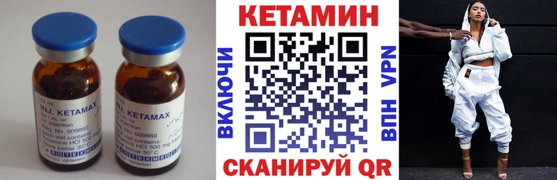 Кетамин VHQ  где продают   Гудермес 