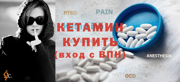 молекула духа Армянск