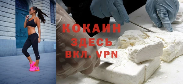 молекула духа Армянск