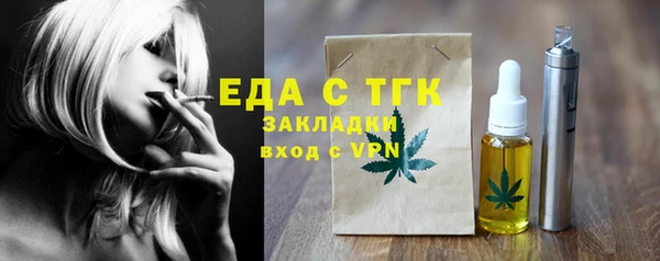 экстази Арсеньев