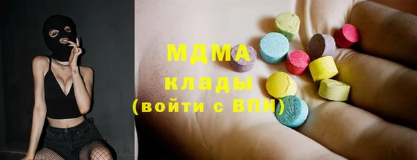 экстази Арсеньев
