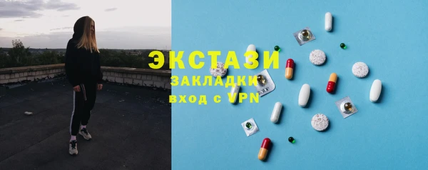 молекула духа Армянск