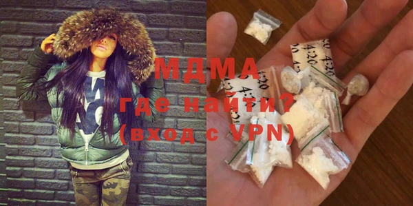 экстази Арсеньев