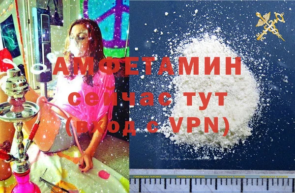 ALPHA-PVP Рославль