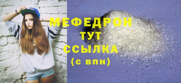 твердый Аркадак