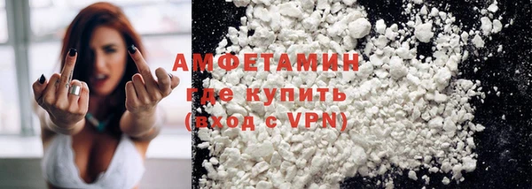 экстази Арсеньев