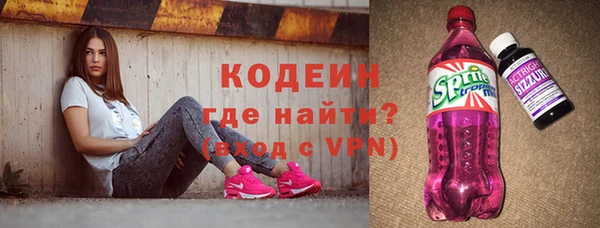 экстази Арсеньев