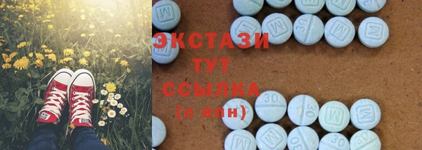 молекула духа Армянск