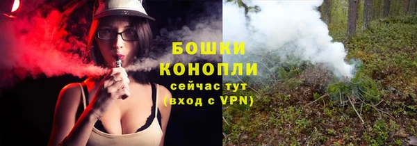 молекула духа Армянск