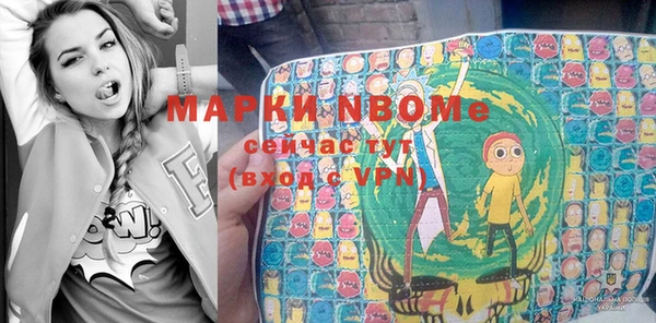 молекула духа Армянск