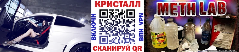 Первитин винт  Гудермес 