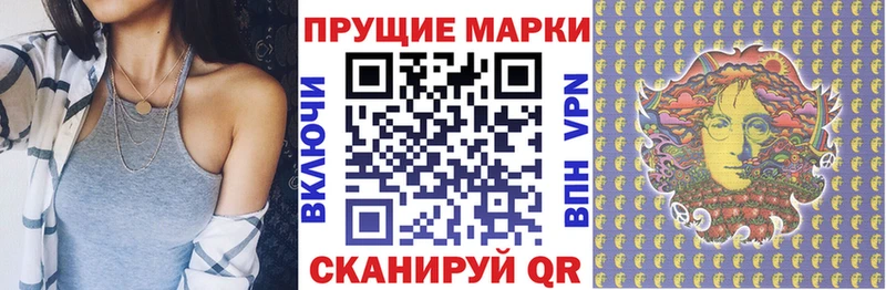 Марки 25I-NBOMe 1500мкг  даркнет сайт  гидра вход  Гудермес 